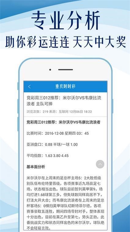 2024年天天开好彩大全,全面设计实施_MDL58.490电信版