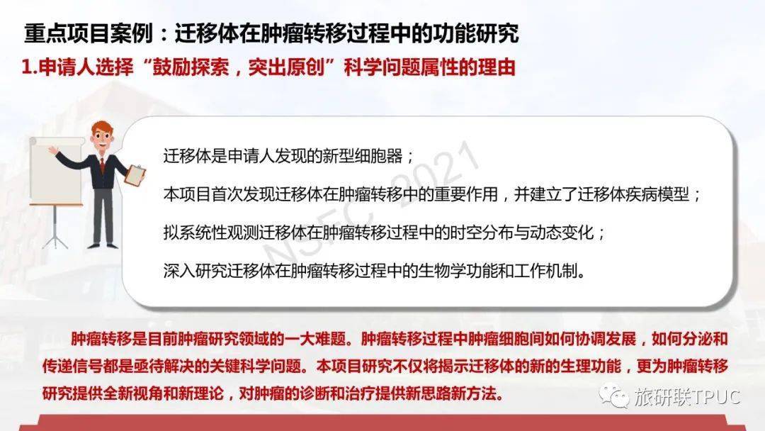 道路普通货物运输 第255页