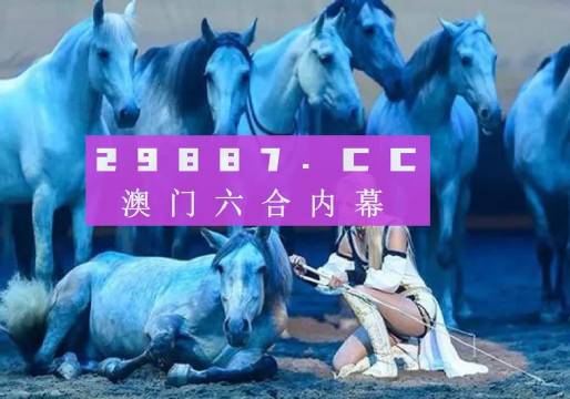 新澳马今天最快最新图库,方案优化实施_FTX9.700清晰版
