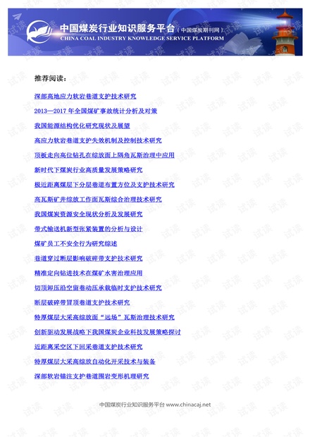 免费精准资料期期中今晚澳门,全面实施策略设计_ABW83.513硬核版