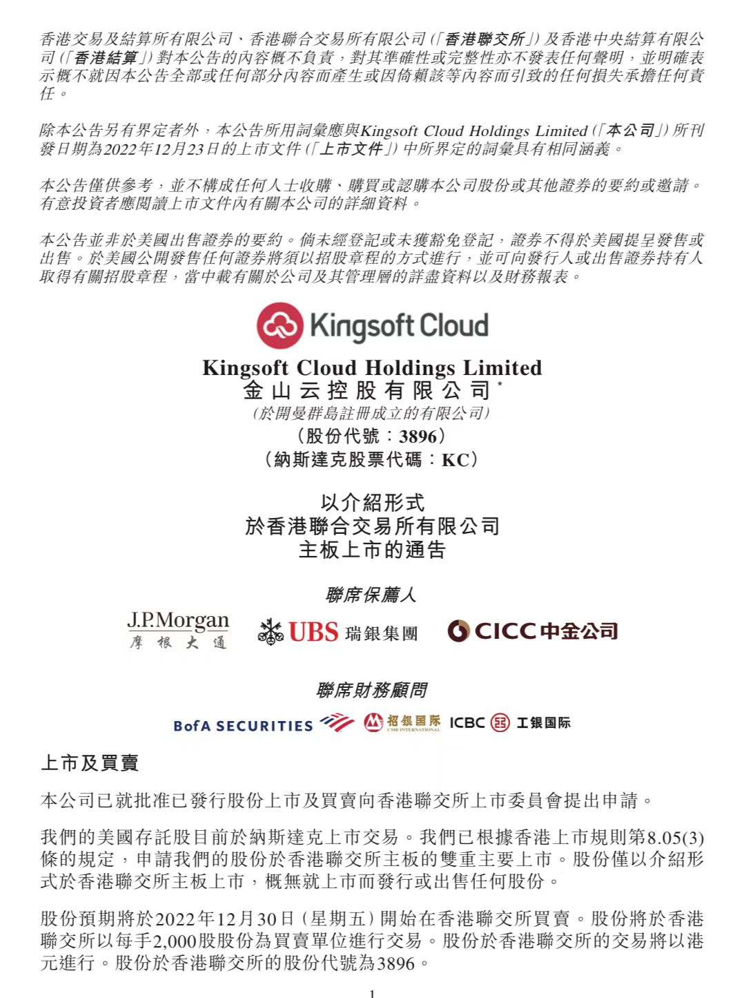 2024新奥历史开奖记录香港1,全盘细明说明_AGR58.391豪华款