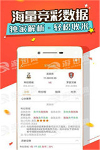 2023澳门管家婆资料,最新答案诠释说明_UST9.703专家版