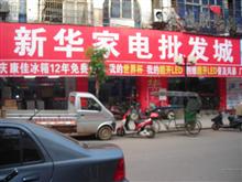 鄱阳之窗最新司机招聘启事