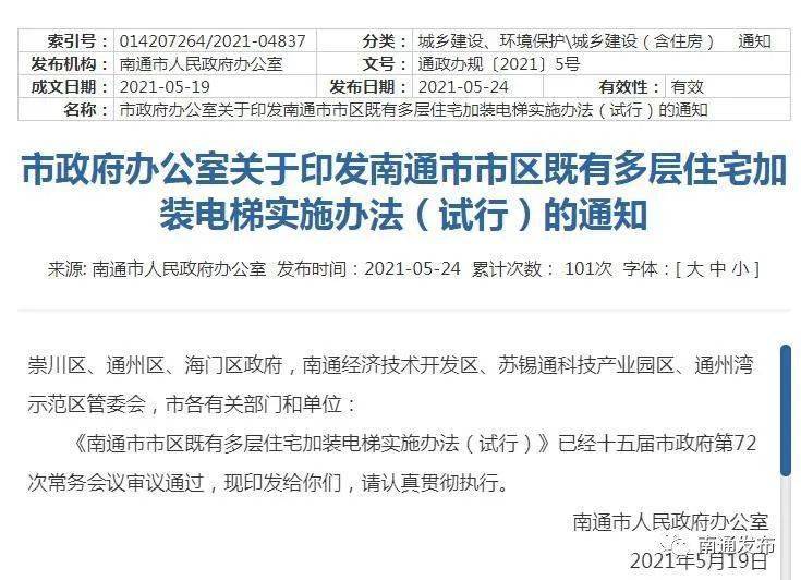澳门彩霸王,仿真方案实施_LCI58.892专属版