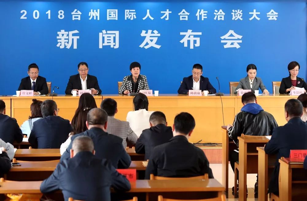 浙江台州最新诈骗新闻动态