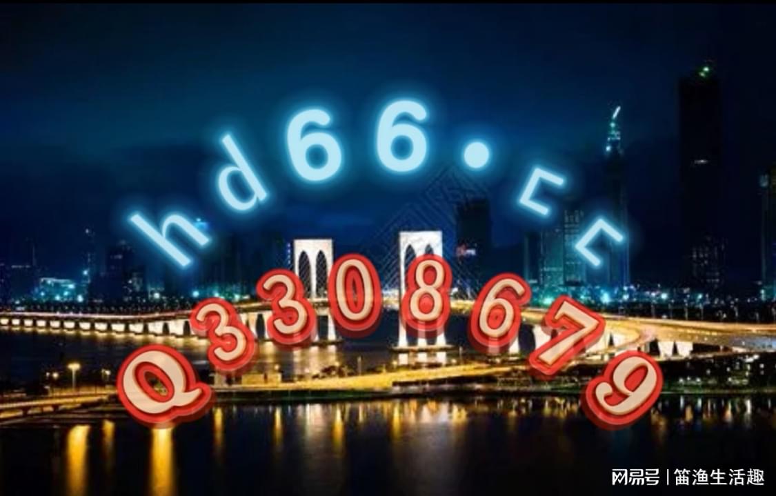 澳门正版免费资料大全新闻,精细化实施分析_TUI83.680儿童版