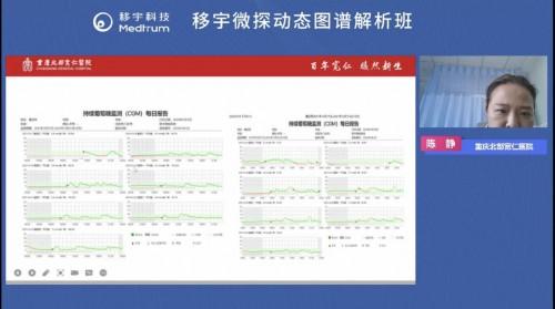 新奥天天彩精准资料大全查询,快速实施解答研究_YKE9.414后台版