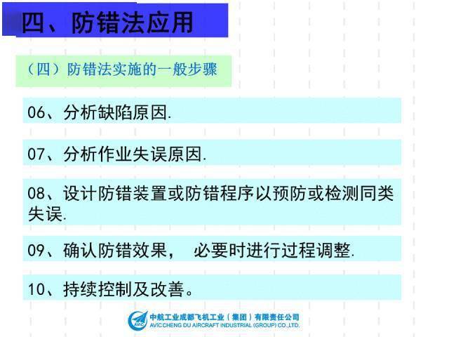 新门内部资料必中三肖,案例实证分析_WUL9.358晴朗版