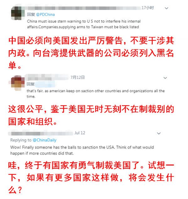 美国制裁国家最新名单,美国制裁国家最新名单背后的趣事与情感纽带