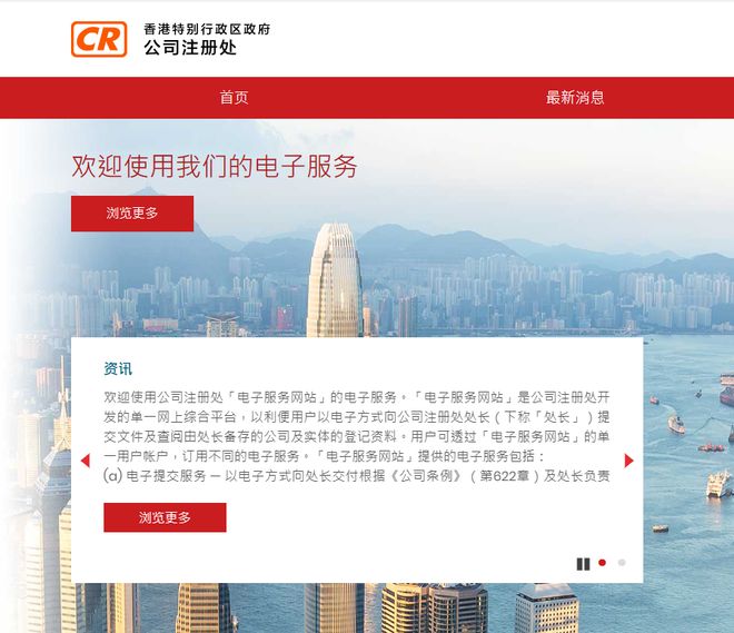 49388论坛香港开奖结果记录,专家意见法案_HZR9.160便携版