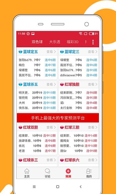 2024新版澳门天天开好彩大全,实时处理解答计划_YVJ9.845定制版