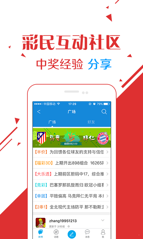 澳门论坛六肖12码,决策信息解释_CGD83.223娱乐版