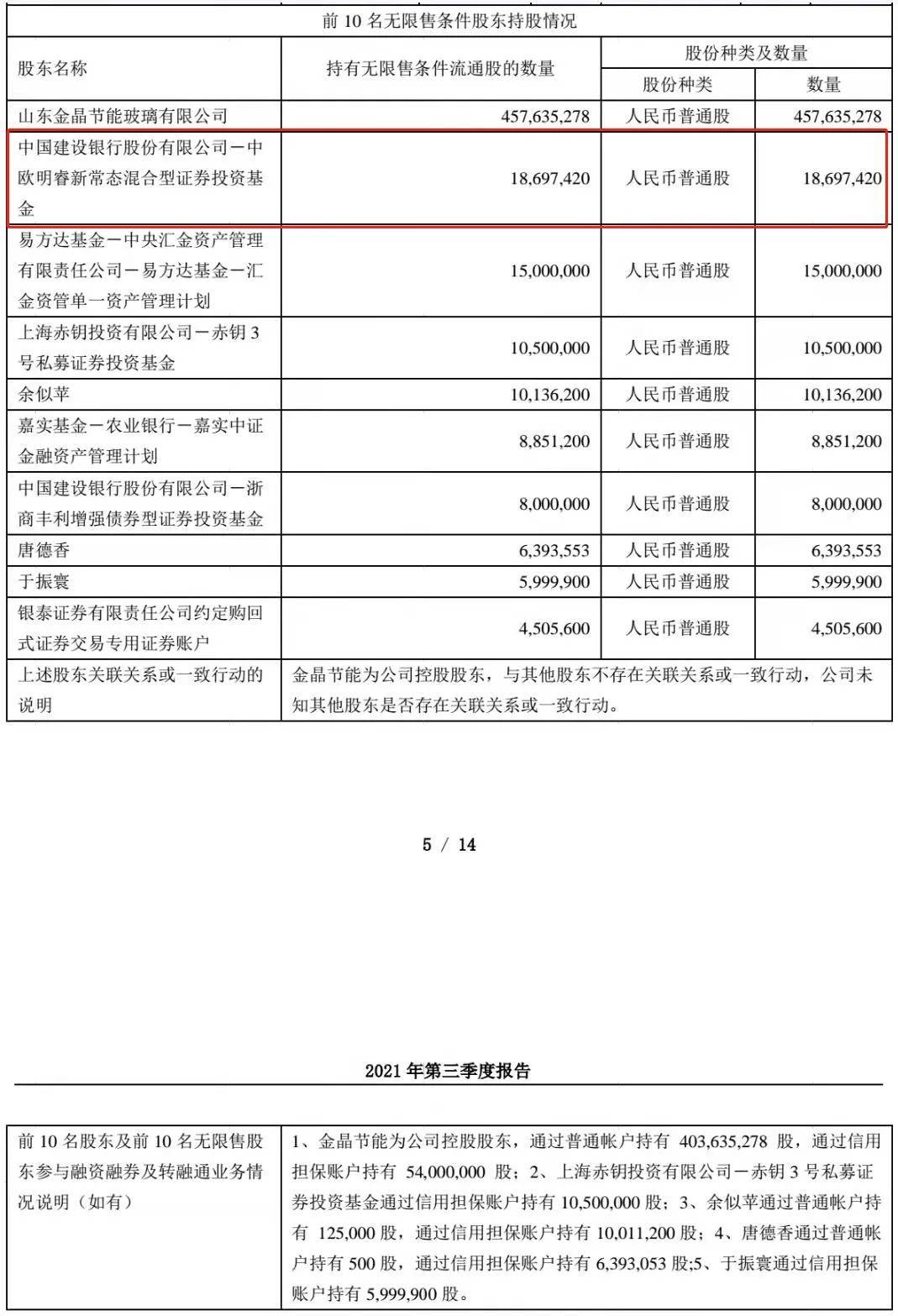 路边内参最新地址,路边内参最新地址，历史背景、重要事件与当代地位