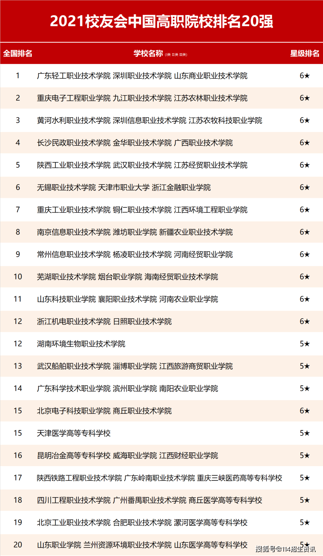 澳门一码一肖一特一中是公开的吗,机制评估方案_KEQ83.757实用版