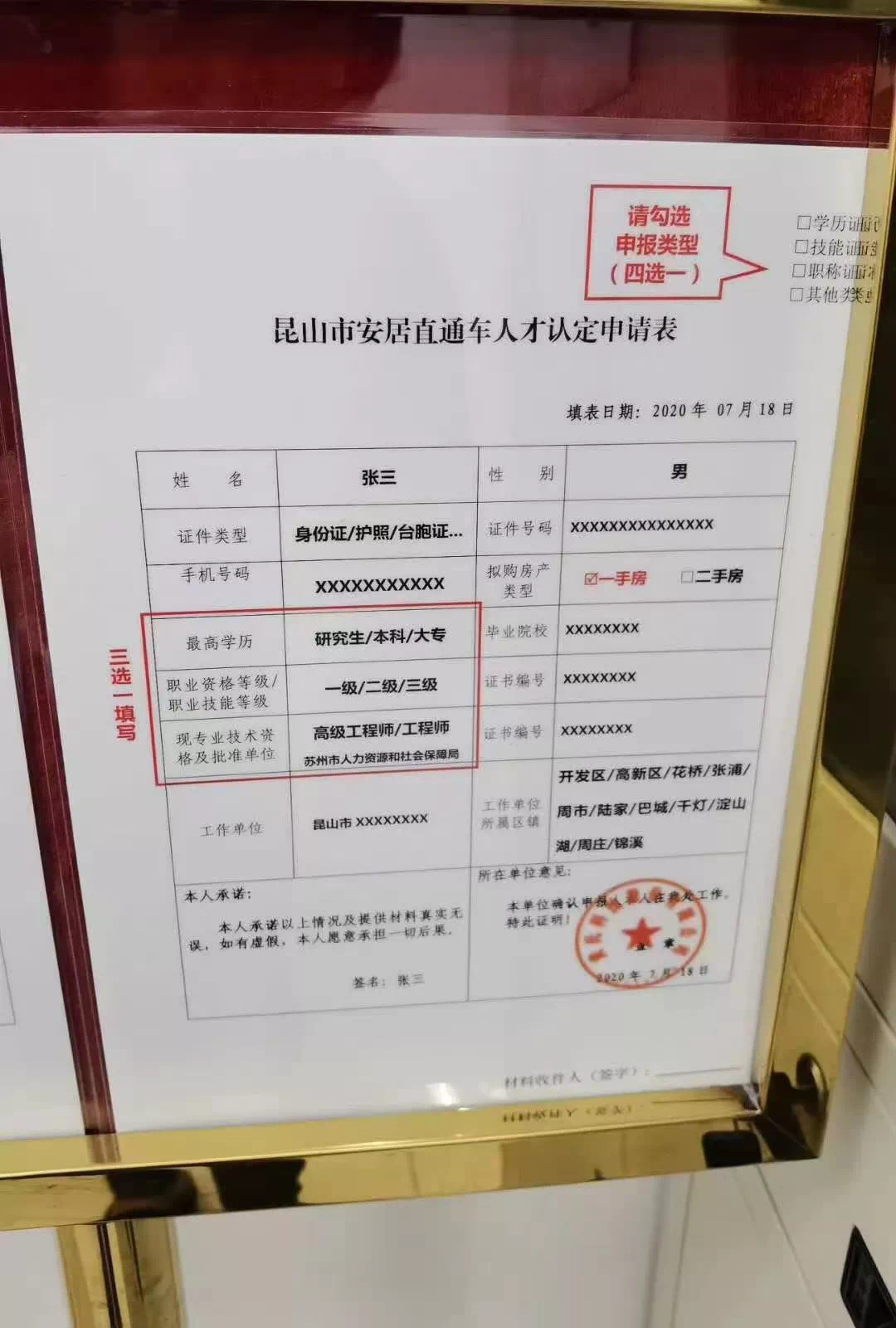 昆山最新房贷政策2024,昆山最新房贷政策2024