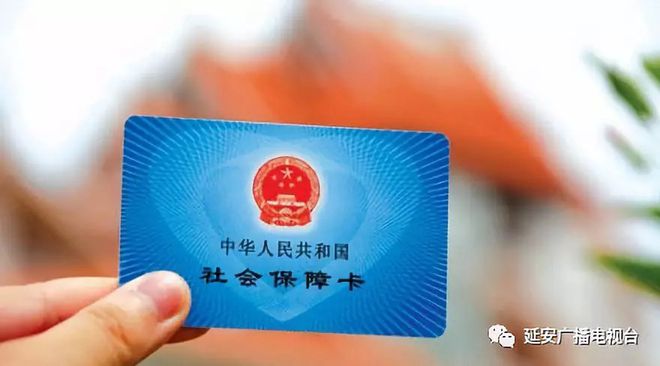 潞安集团医保卡最新,潞安集团医保卡最新动态