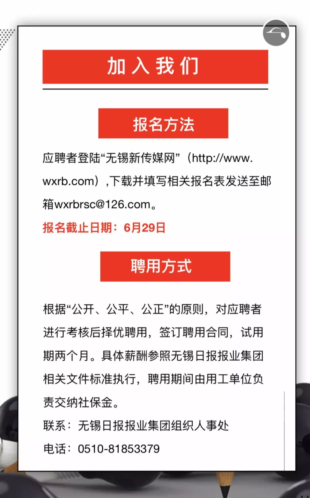 无锡钳工最新招聘信息,无锡钳工最新招聘信息