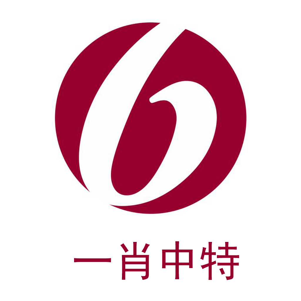 澳门一肖一码一一子中特,行动规划执行_先锋科技51.885
