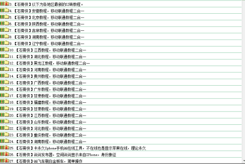 货物进出口 第249页