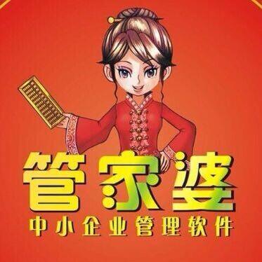 7777788888精准管家婆全准,电子科学与技术_确认版33.767