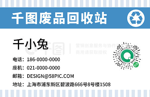 汽车零部件 第239页
