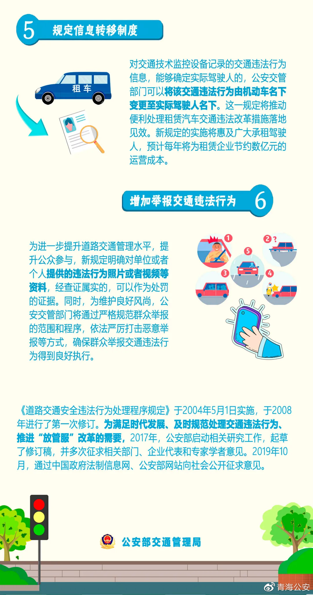 2024澳门今晚必开一肖,安全设计解析说明法_赛博版29.324