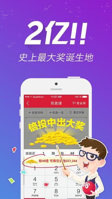 刘伯温四肖八码凤凰图,精准数据评估_掌中宝14.578