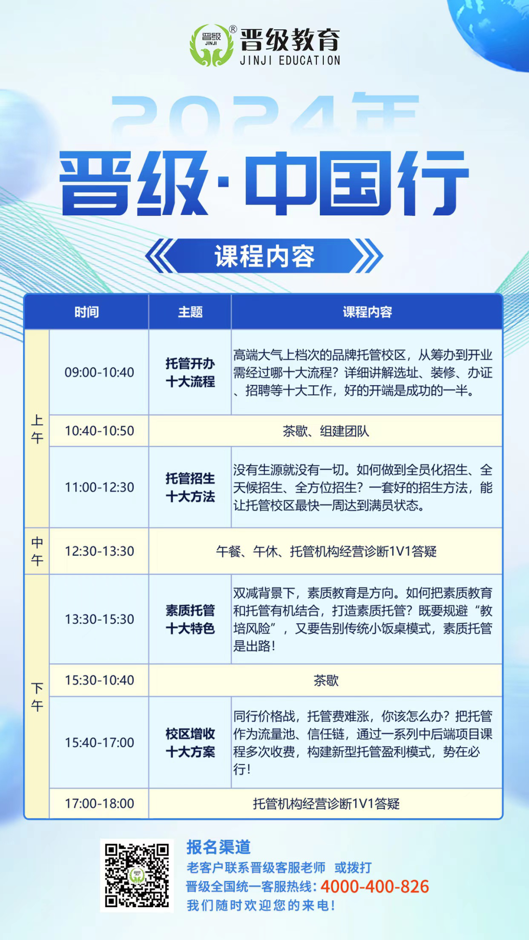 第1385页