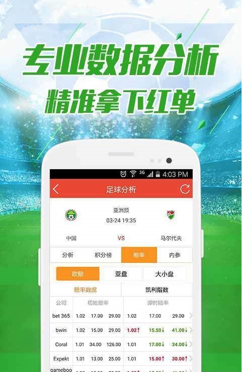澳门今晚开奖结果+开奖,高度协调实施_美学版11.110