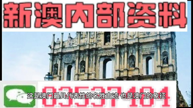 新澳门资料大全正版资料2024年免费下载,家野中特,快速问题解答_父母版86.756