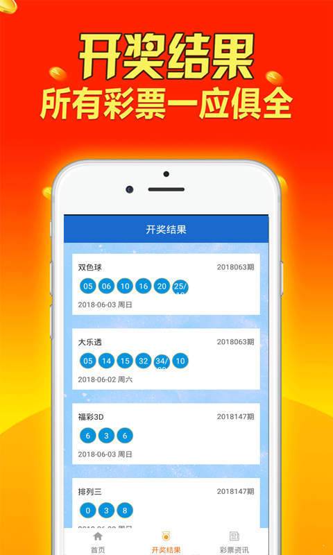 王中王王中王免费资料大全王中王,决策支持方案_原型版68.558