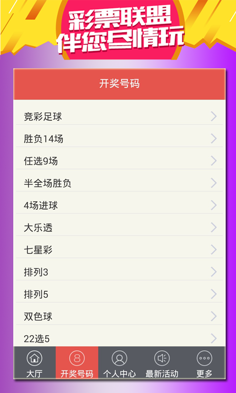 澳门天天彩全年正版资,实时数据分析_旅行助手版44.280