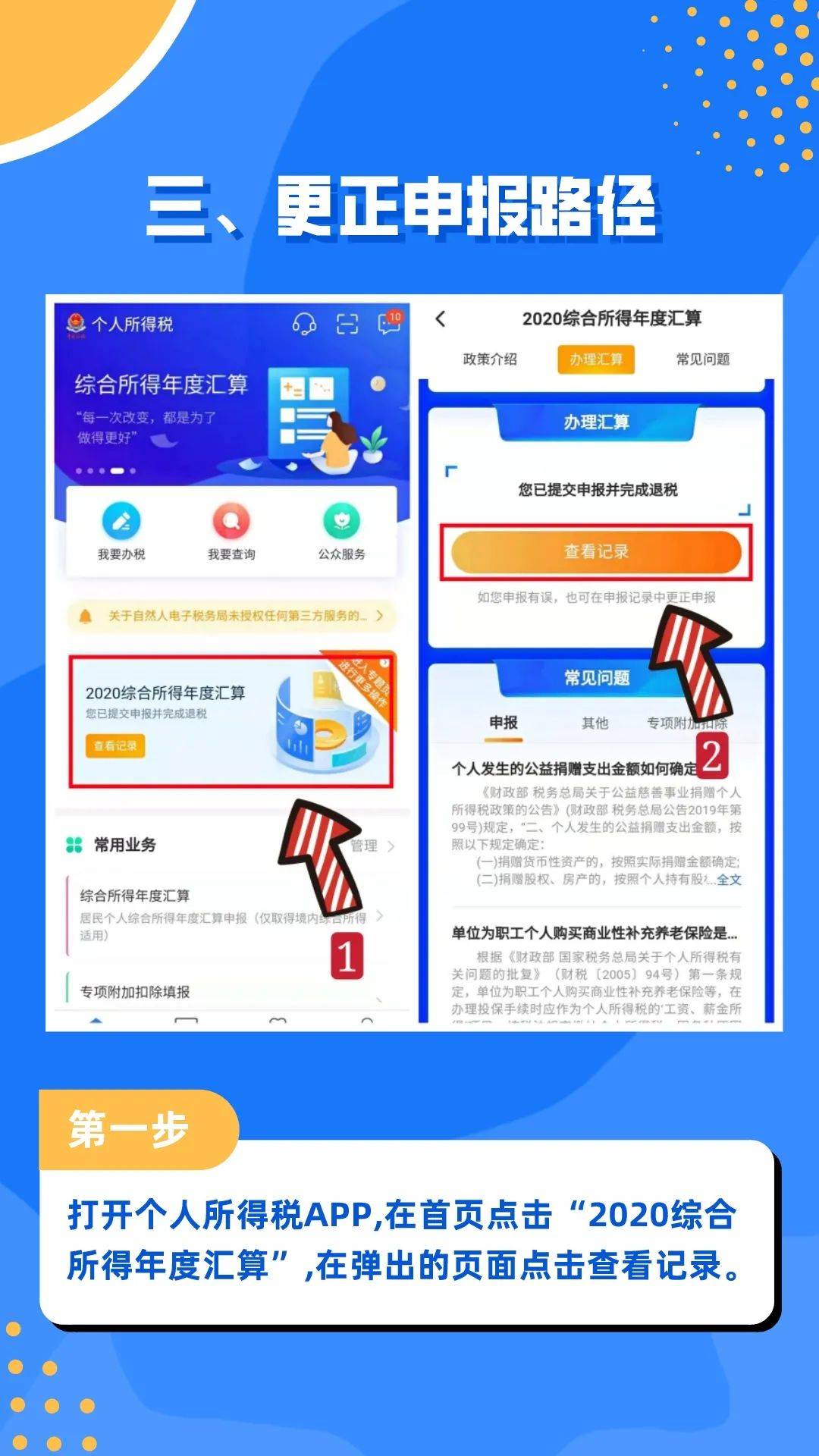 新澳2024今晚开奖资料图片查询,可靠执行操作方式_私人版72.611