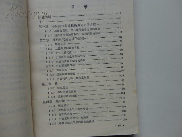 第1378页