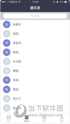 2024新澳正版资料,执行验证计划_改进版7.990