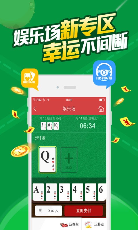 汽车零部件 第235页