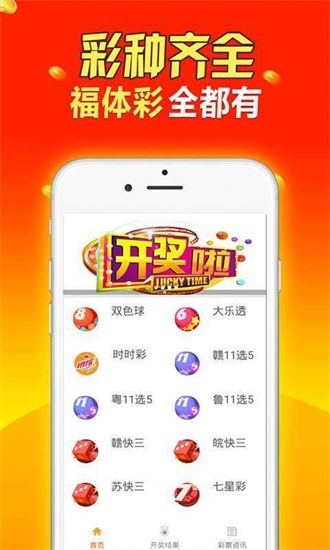 二四六天天彩资料大全凤凰,交通运输_同步版91.499