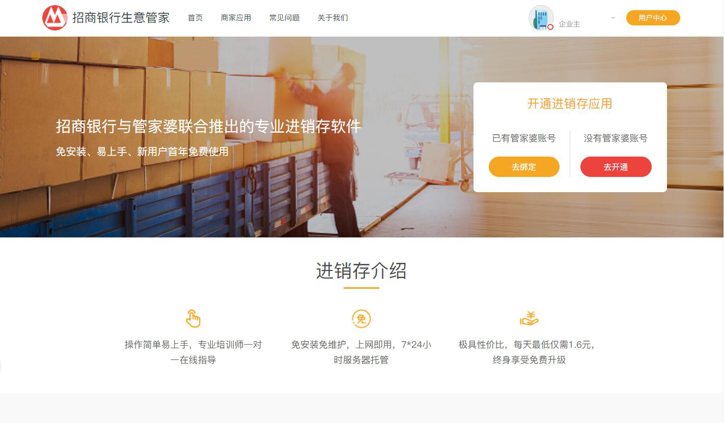 777888精准管家婆免费,定性解析明确评估_专属版18.718