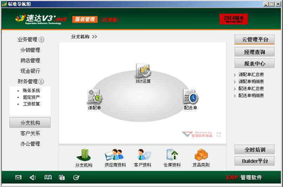 澳门管家婆100中,仿真方案实施_安全版92.688