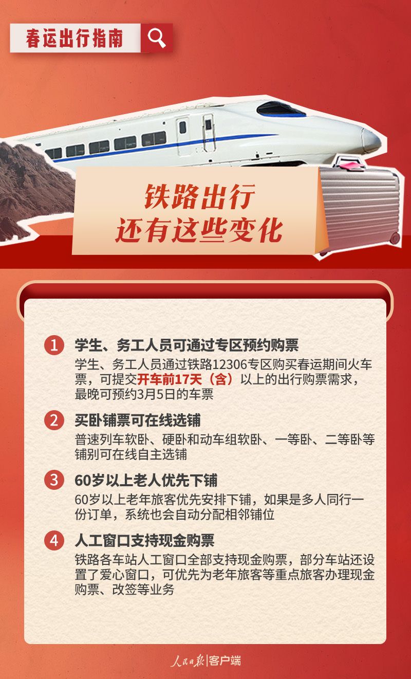 2024新澳门天天彩精准资料大全,创新策略设计_美学版60.861