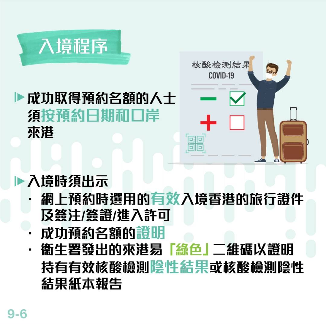 2024香港今晚跑狗图,持续改进策略_旗舰设备版12.952