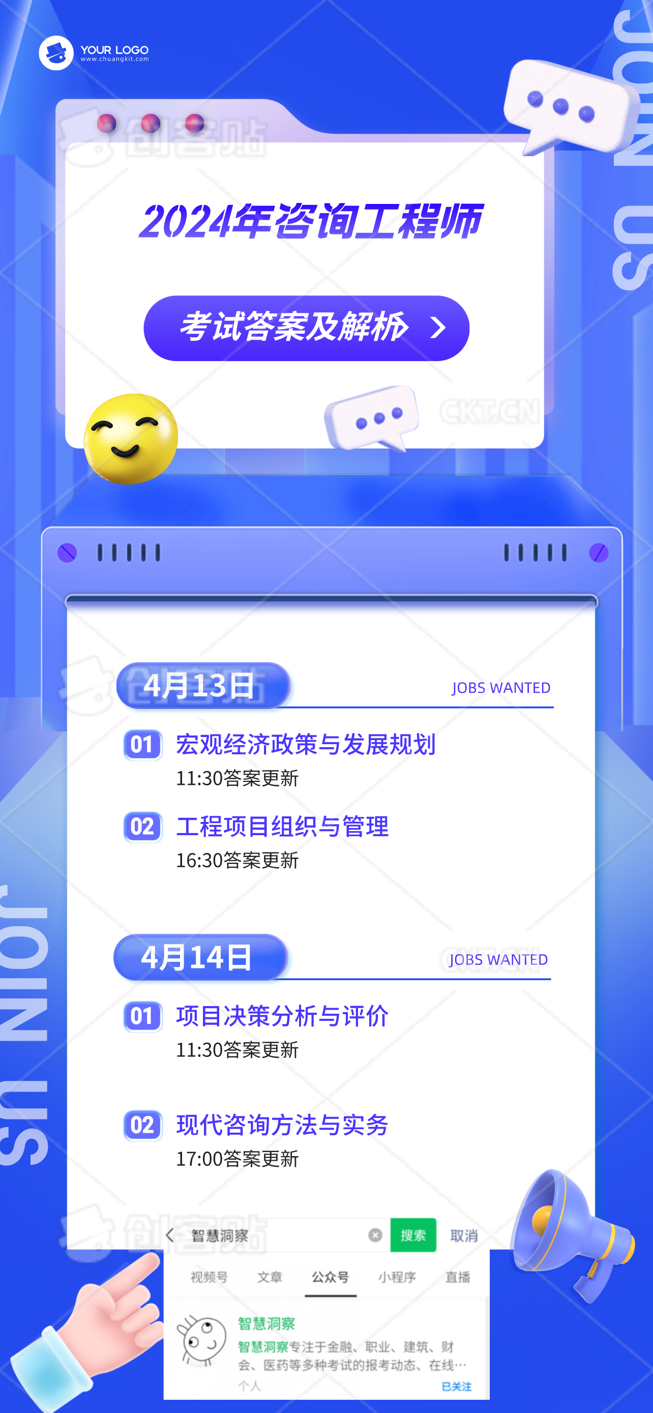 汽车零部件 第233页