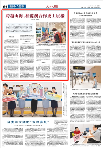 2024澳门精准跑狗图,安全设计解析说明法_多元文化版81.720