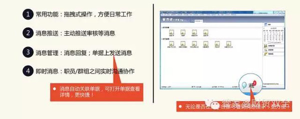 管家婆资料一码,精细化实施分析_专业版59.237
