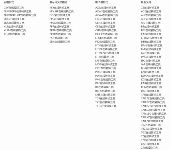 新奥门免费资料大全的特点,科学数据解读分析_精致生活版70.176