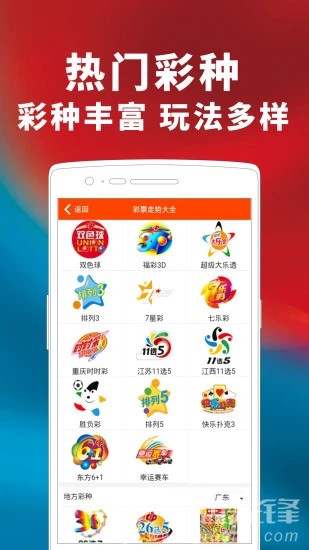 二四六246天天彩资料,数据解释说明规划_nShop38.821