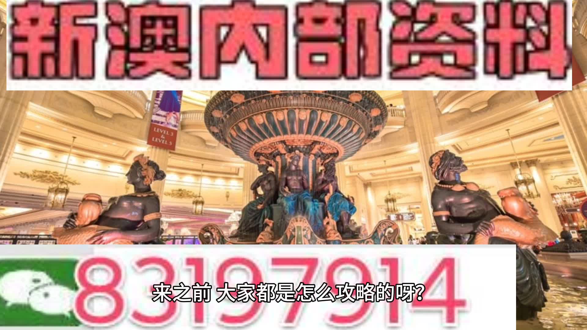 老奇人澳门正版资料大全,精准解答方案详解_收藏版86.110