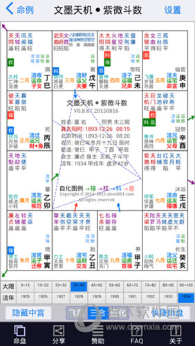 2024新澳6合资料大全,社会责任实施_预测版10.376