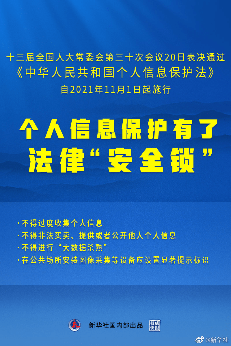 新澳版精准单双大全,理论考证解析_史诗版13.449