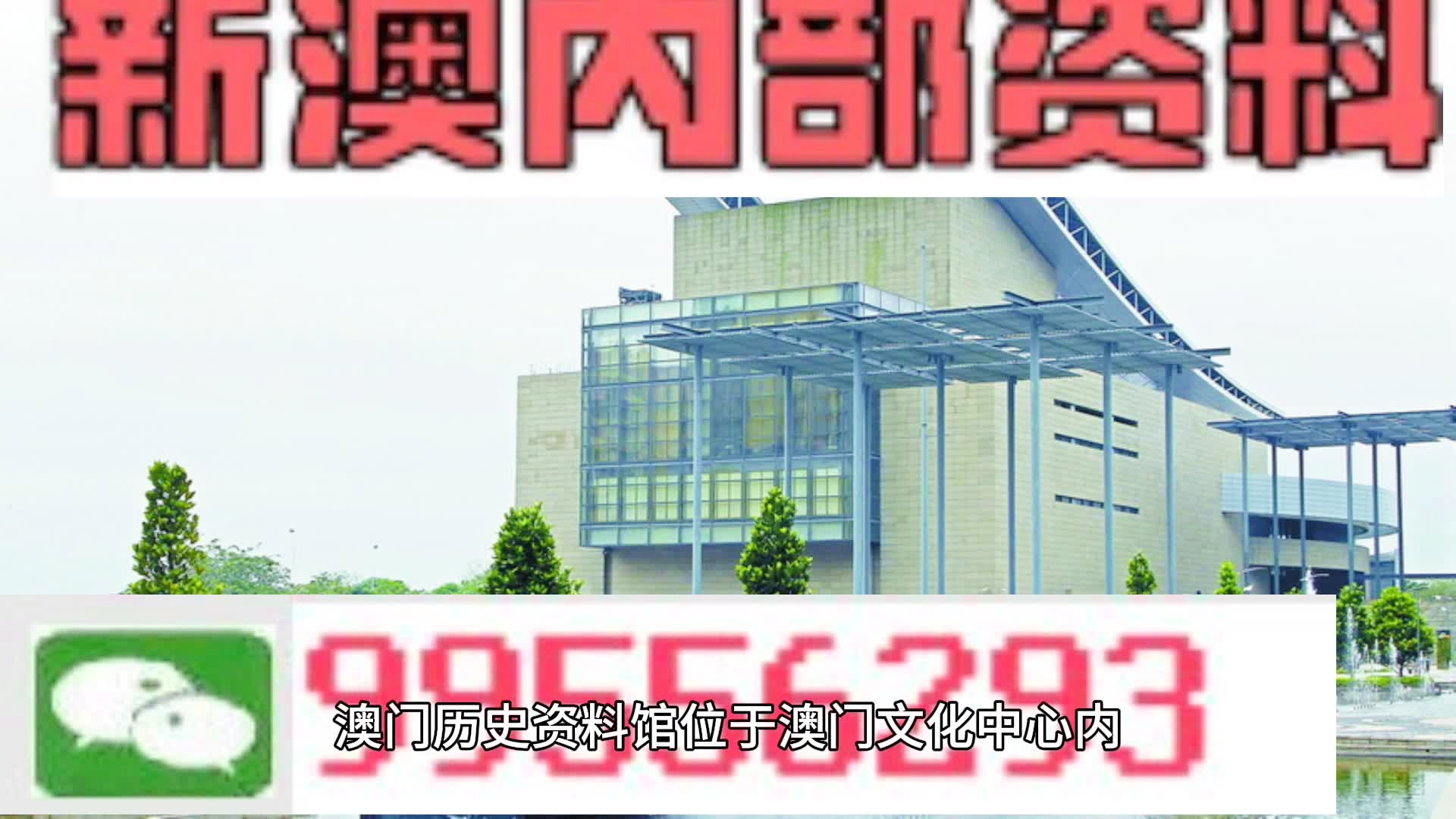 2024新澳门正版资料免费大全,福彩公益网,创新策略设计_资源版49.406